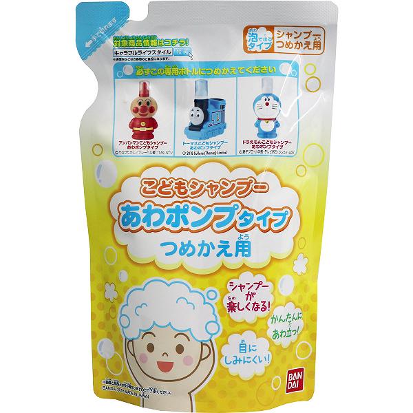 【36個仕掛ける】 赤ちゃんシャンプー泡揚水機詰替用