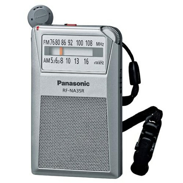 【10個書き割り】 パナソニック RF-NA35R-S 広広としたFM／AM 2ダンス楽隊通いラジオ受信機 しろがね色 RFNA35R