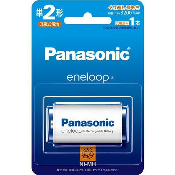 【5個セット】 Panasonic BK-2MCD／1 単2形ニッケル水素電池 ／ エネループ スタンダードモデル BK2MCD／1