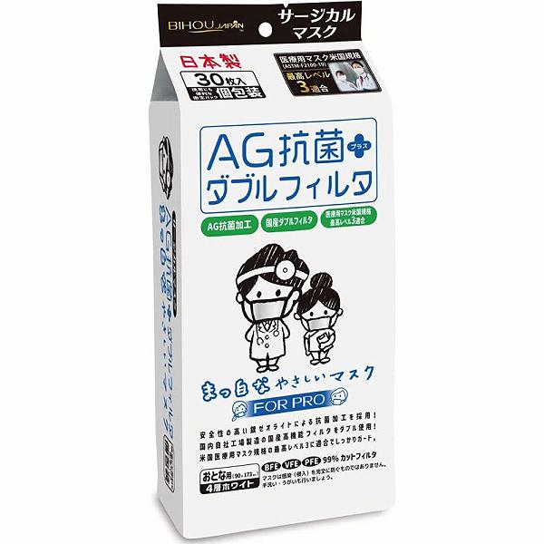 【4個セット】 AG抗菌+ダブルフィルタ まっ白なやさしいマスク サージカルマスク 個包装 30枚入 まっ白なやさしい 使い捨て 国産 大人用 不織布マスク レギュラー おとな用 ホワイト 日本製 マスク エスパック 抗菌 美保