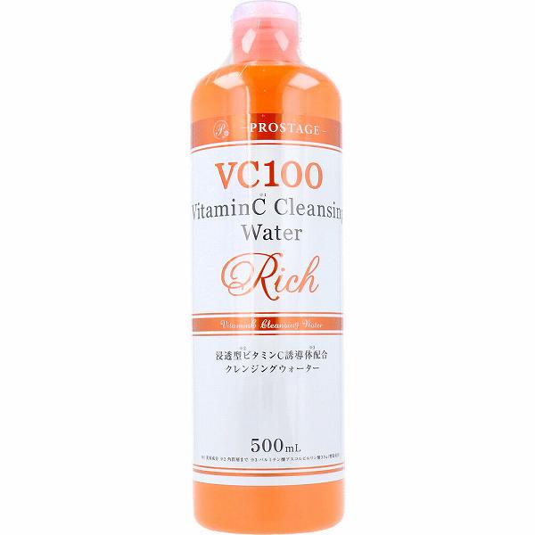 【10個書き割り】 労働者階級上演 VC100 ヴィタミンC クレンジングウォーター 一財産 500mL ナチュリア メイク落とし アットコスメ 洗い濯ぎ