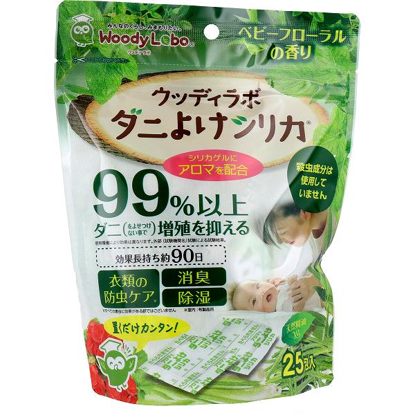 【20個セット】 ウッディラボ ダニよけシリカ ベビーフローラルの香り 25包入 ペット 布団 殺虫剤 置き型 芳香 ダニ用 マット トキハ産業 天然由来成分 トキハ シート たんす ダニ退治 引き出し まくら 消臭 ダニ忌避剤 衣類 防虫 布団収納|ウルマックス 店