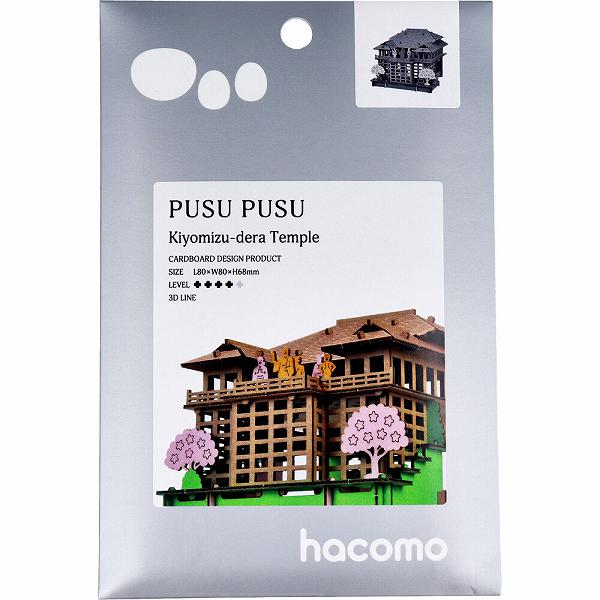 【6個セット】 hacomo PUSUPUSU 清水寺 ダンボール工作キット ハコモ 寺院 春休み 日本の名所 富士山 ダンボール 奈良の大仏 工作キット パーツ 工作 知育おもちゃ 面白い 知育 おうち時間 クラフト キット子供 図工 大人 男の子｜ウルマックス 店