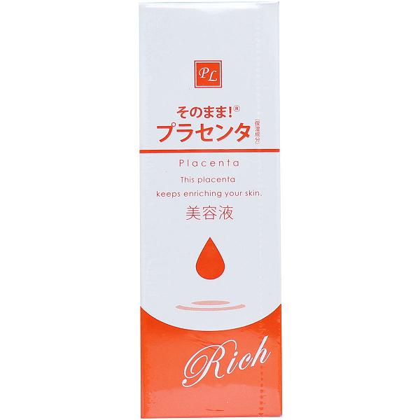 【10個仕掛ける】 そのまま! プラセンタ 分限者 美容液 20mL 美肌 注意集中世話をする そのまま美容液 そのままつづき物 原液 セラミド プラセンタエキス ヒアルロン酸 プロテオグリカン 抗燻す 豚プラセンタ シンエイ 潤い 澄み切った感 美容 ハトムギ抽出エキス 保湿