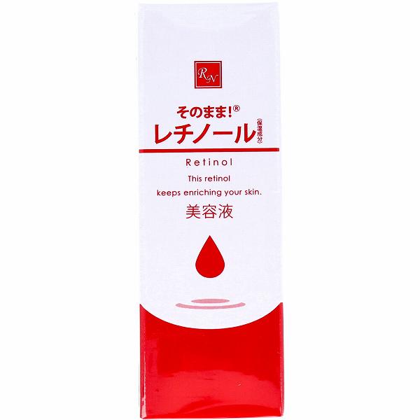 【10個仕掛ける】 そのまま!レチノール 美容液 20mL 美肌 注意集中世話をする 原液 エイジングケア セラミド レディース ヒアルロン酸 プロテオグリカン レチノール 抗燻す 豚プラセンタ シンエイ 潤い 曲がること厚地の外套 低分子コラーゲン 澄み切った感 くすみ 細孔
