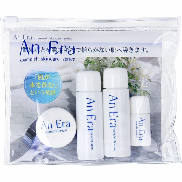 【5個セット】 アンエラ トライアルセット スパモイスト クリーム スキンケア 無香料 基礎化粧品 無着色 アットコスメ クレンジング アルカリイオン水 パラベンフリー ローション エッセンス