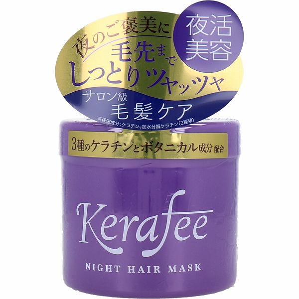 【10個セット】 Kerafee(ケラフィー) ナイトヘアマスク ヘアトリートメント 270g ヘアマスク ハッピーバース ヘアケア トリートメント 保湿 浸透保湿 化粧品 ケラフィー コスメ