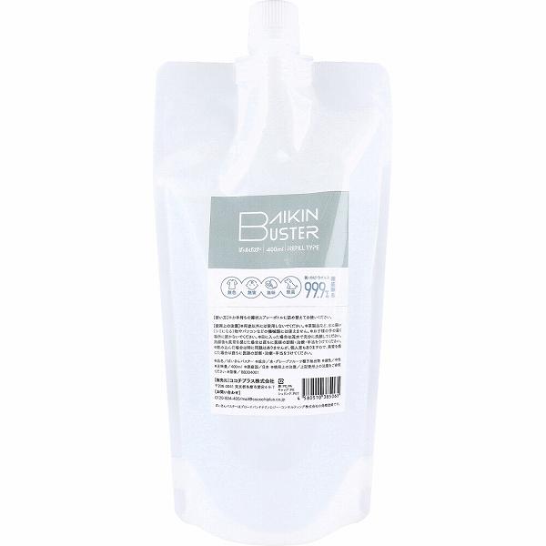 【15個仕掛ける】 ばいきんバスター 除菌・抗菌吹きつける 詰替用 400mL 除菌剤-日用品雑貨・文房具・手芸-洗剤・柔軟剤・クリーナー