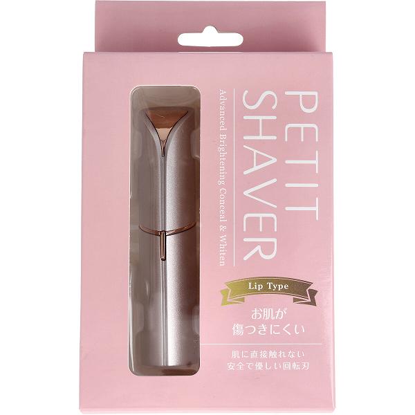 【6個セット】 ペティットシェーバー シャンパンピンク ムダ毛 手指 レディース 顔そり エチケット 女性用 フェイスケア うぶ毛 低刺激 シェーバー うなじ コンパクト コードレス 電動 子供 お出かけ 産毛｜ウルマックス 店