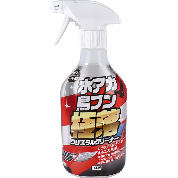 【5個セット】 マックスクリーナー 水アカ鳥フン極落クリスタルクリーナー 500mL