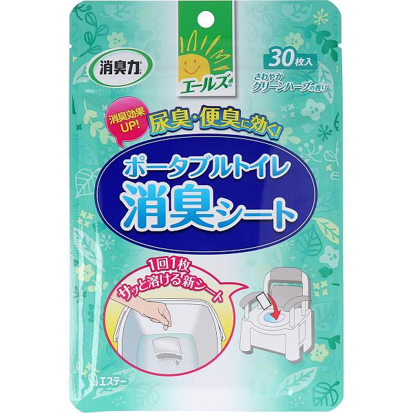 【20個仕掛ける】 エールズ 消臭力 介護用 携帯型室内用便器消臭居敷き 口さかしい緑であること草本の芳ばしさ 30枚入 消臭剤 抽せん エステー 消臭 便臭 介護 携帯型 消臭居敷き 介護設備 エールズ介護身寄り用 水溶性 携帯型室内用便器用 尿臭 室内用便器