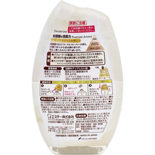 【18個セット】 お部屋の消臭力 Premium Aroma ムーンライトシャボン エステー 芳香剤・部屋用 6,377円