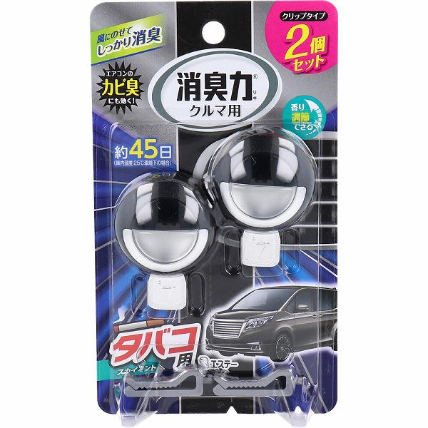 【22個セット】 クルマの消臭力 クリップタイプ 消臭芳香剤 車用 タバコ用 スカイミントの香り