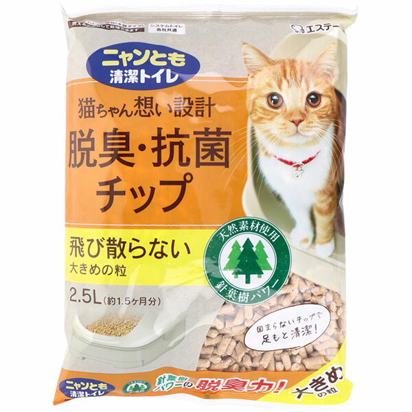 【10個セット】 ニャンとも清潔トイレ 脱臭・抗菌チップ 大きめの粒 2.5L｜ウルマックス 店 8,079円