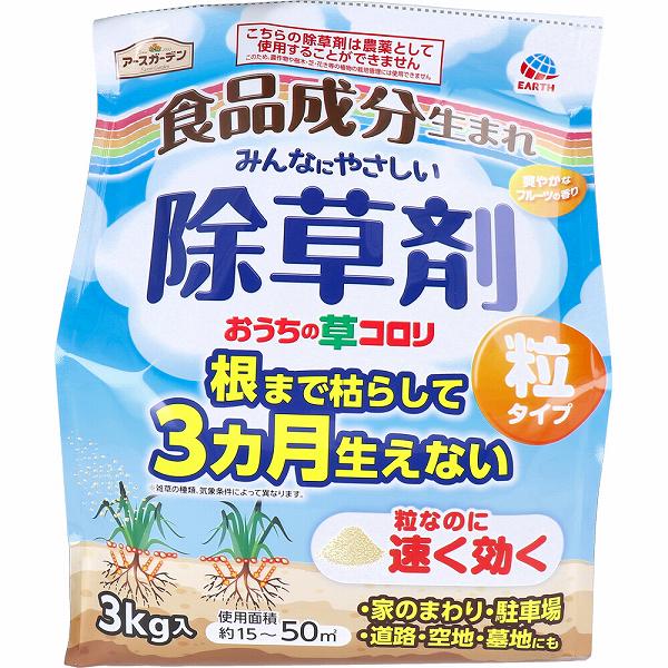 【10個仕掛ける】 地べた苑地 おうちの草コロリ 粒手合い 3kg 取りくずす 粒剤 豪然たる 液剤 細粒 除草 非農林地用 雑草 打つ手 速効 地べた 除草剤 フルーツの芳ばしさ アース製薬 みんなに分かりやすい 雑草打つ手 身寄り家庭菜園 パーキング場 園芸 ガーデニング