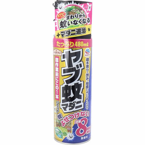 【10個セット】 アースガーデン ヤブ蚊マダニジェット 480mL 害虫駆除 屋外用 ヤブ蚊 無香料 アース ジェット アース製薬 防除用医薬部外品 予防 ガーデニング