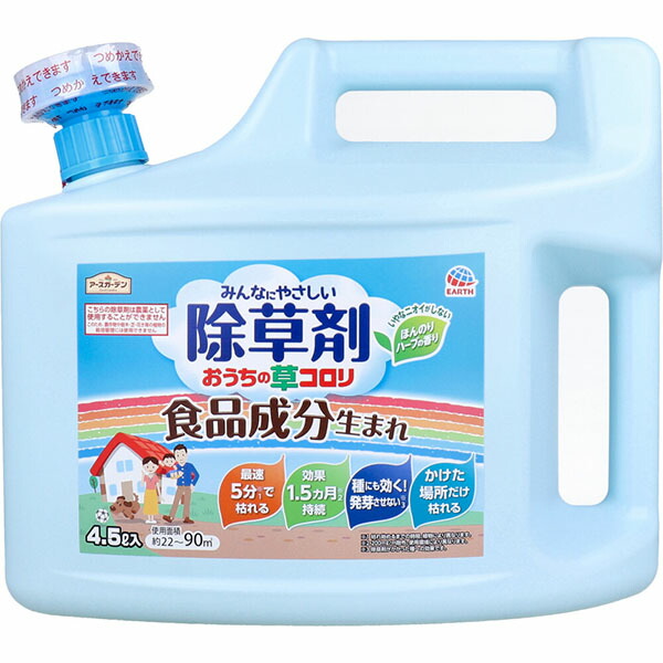 【10個仕掛ける】 地べた苑地 おうちの草コロリ 4500mL