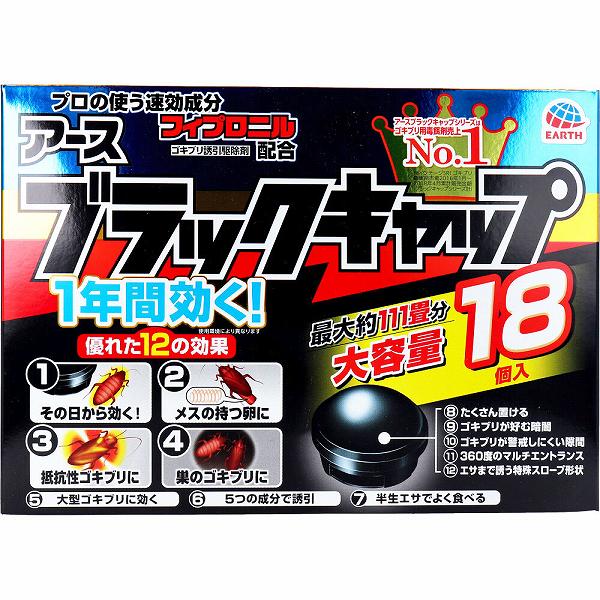 【7個仕掛ける】 アース製薬 黒いこと鳥打ち帽 大電気容量 18個入 殺虫剤 置き型 室内 虫除け 中性洗剤 あぶら虫用殺虫剤 大電気容量手合い 勝手もと 害虫追いだし 抽せん 追いだし剤 あぶら虫追いだし あぶら虫追いだし剤 置き型手合い ベイト剤 追いだし 避けること剤 殺虫剤剤 電気冷蔵庫 引っ掴まえる 虫除け・殺虫剤-捕獲・誘引器