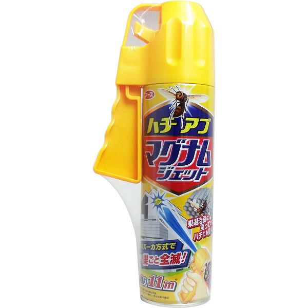 【3個セット】 アース ハチアブ マグナムジェット 550mL スプレータイプ 殺虫剤 洗剤 アシナガバチ 蜂駆除スプレー 害虫駆除 不快害虫用 抽選 屋外用 殺虫スプレー 業務用 ハチの巣 屋外専用 クマバチ アースジェット ハチ駆除 駆除 防虫剤