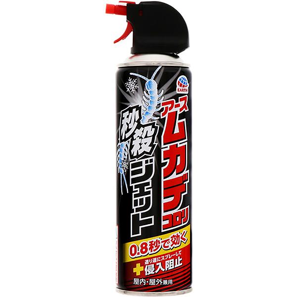 【20個セット】 アース ムカデコロリ 秒殺ジェット 250mL スプレータイプ 殺虫剤 虫除け 洗剤 粉剤 害虫駆除 抽選 エアゾール 駆除 忌避剤 カメムシ防止 防虫剤 オレンジブック 清掃 本体 ヤスデ ゲジゲジ 掃除 凍らすジェット ムカデ用 ムカデ|ウルマックス 店