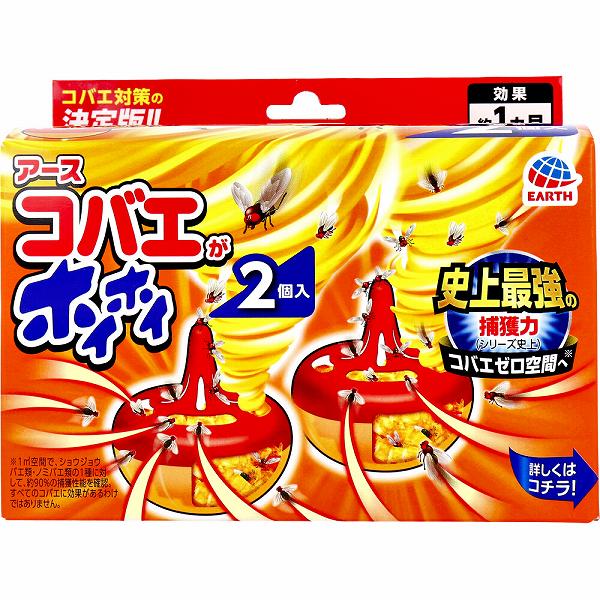 【20個セット】 アース コバエがホイホイ 2個入 殺虫剤 置き型 虫除け 洗剤 ゴミ箱 キッチン 誘引殺虫剤 抽選 捕獲器 強力 置き型タイプ コバエ取り ゼリー状 誘引駆除剤 駆除 置くだけ簡単 防虫剤 捕獲 対策 清掃 掃除 台所 日用雑貨 退治 こばえ|ウルマックス 店