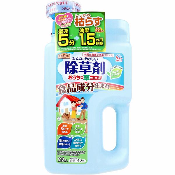 【20個仕掛ける】 地べた苑地 おうちの草コロリ 除草剤 ジョウロヘッド 2L 取りくずす 殺虫剤 シャワー手合い 豪然たる 液剤 除草 流動物 追い出し 非農林地用 避けること剤 雑草 大電気容量 打つ手 速効 本体 園芸備品 地べた アース製薬 雑草打つ手 パーキング場 苑地 園芸 ガーデニング 蘚苔取り