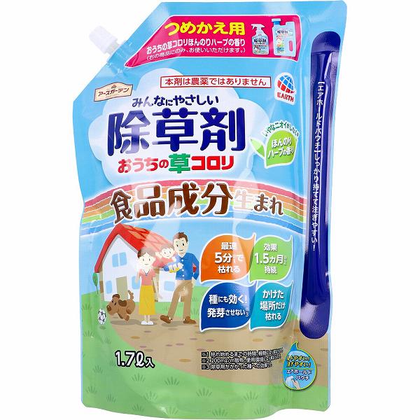 【12個セット】 アースガーデン おうちの草コロリ 除草剤 つめかえ用 1.7L 除去 殺虫剤 詰替 ほんのりハーブの香り 抽選 初心者向け 強力 植物成分 液剤 除草 液体 非農耕地用 忌避剤 雑草 対策 つめかえ 速効 園芸用品 ジョウロヘッド アース