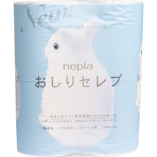 【20個セット】 王子ネピア ネピアおしりセレブトイレットロール 4ロールダブル40m