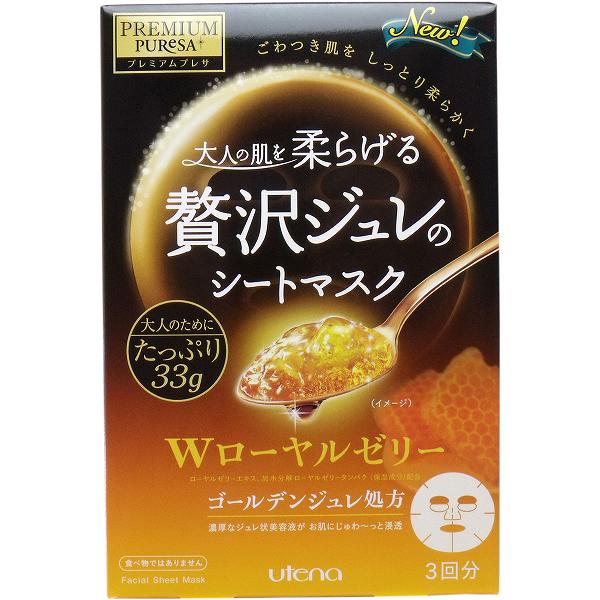 【10個セット】 ウテナ プレミアムプレサ ゴールデンジュレマスク ローヤルゼリー