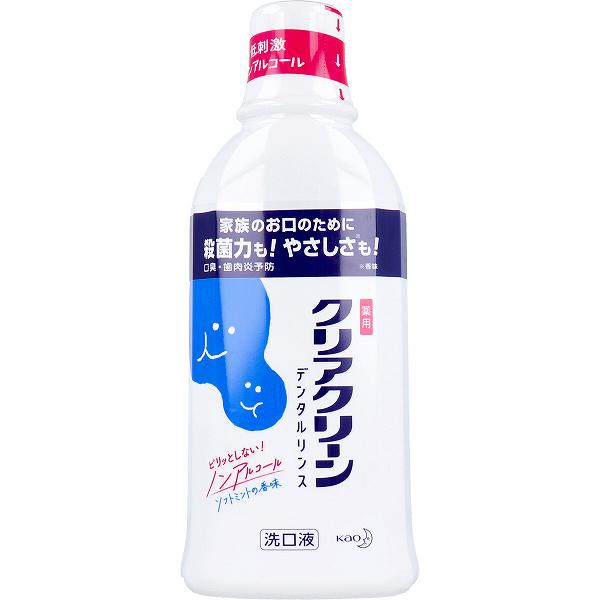 【20個セット】 クリアクリーン 薬用デンタルリンス ノンアルコール 洗口液 600mL ソフトミントの香味 臭い デンタルケア 汚れ 口臭 抽選 薬用マウスウォッシュ 液体はみがき 美容 デンタルリンス 花王 口腔ケア用品 薬用洗口液 ボトル 口内洗浄｜ウルマックス 店