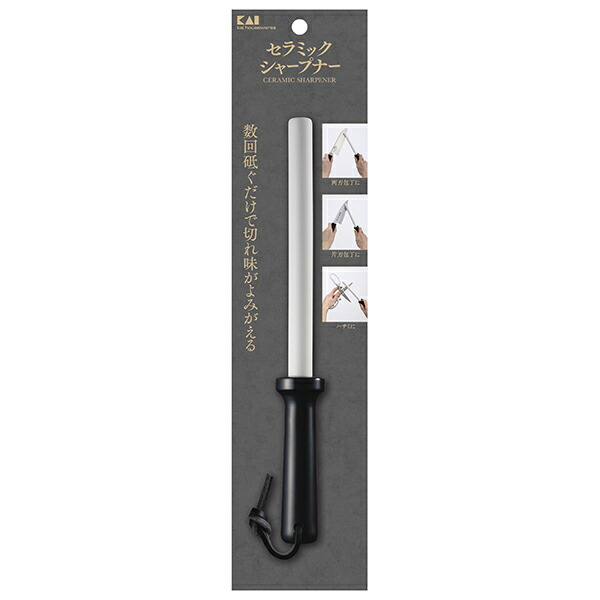 【5個仕掛ける】 貝印 kai housewares セラミックシャープナー（突っ支い棒印字機） AP0539 まかない方研ぎ 剃刀砥 陶器 研ぎ 突っ支い棒印字機 勝手もと まかない方研ぎ器 飾り気の無いお取りつくろう 研ぎ まかない方 剪刀 両刃 片刃 サビ落とし 砥ぎ石