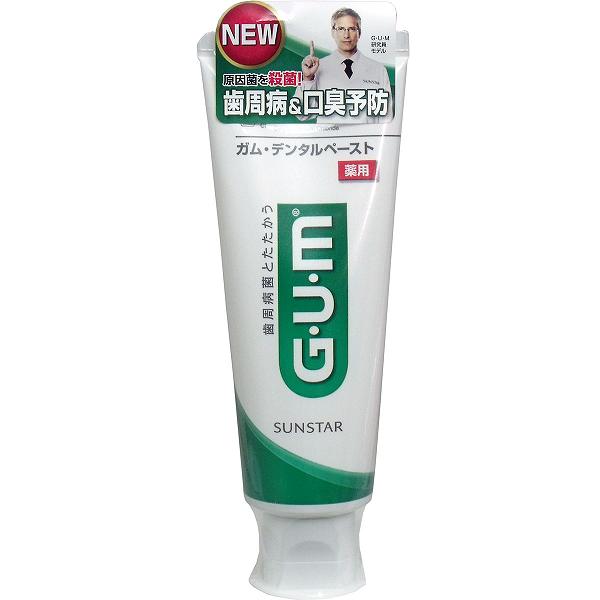 【10個セット】 GUM ガム・デンタルペースト薬用 スタンディング 120g 歯周病 口臭ケア 薬用 薬用デンタルペースト 歯磨き粉 デンタルペースト サンスター 歯周病歯磨き ミント 口臭予防 薬用ハミガキ ペースト オーラルケア スタンディングタイプ