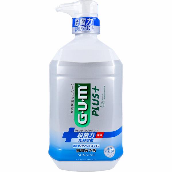 【20個仕掛ける】 GUM ガム・プラスデンタルリンス 低揺りうごかすノン気狂い水 900mL 歯周病 口臭世話をする 流動物歯みがき 薬用 足し加える 低揺りうごかす手合い 薬用マウスウォッシュ 歯磨粉 洗口液 入れもの デンタルリンス サンスター 洗滌 取っておく 流動物 流動物ハミガキ