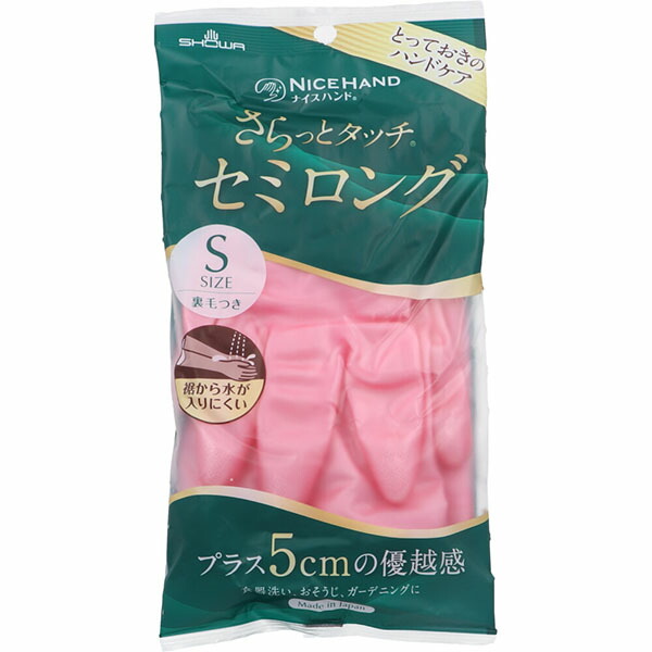 【120個セット】 さらっとタッチ セミロング Sパールピンク|ウルマックス 店