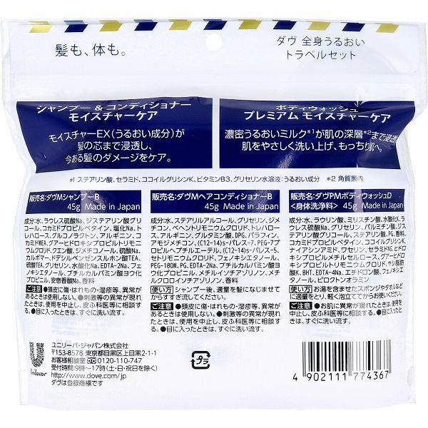 【24個仕掛ける】 ダヴ 周遊仕掛ける 135g ユニリーバ 整髪剤