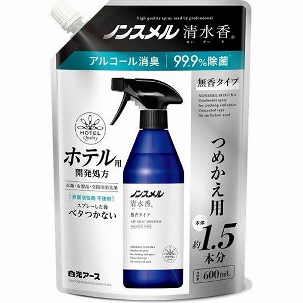 【15個仕掛ける】 ノンスメル涌き水香 御召しもの・布生産品・位相空間用消臭剤 無香印字機 詰替用 600mL 吹き付ける印字機 愛玩動物 中性洗剤 詰替 リビング 詰替え 消臭剤 老いらく者 せっ生設備 葉巻きタバコ 室内用便器用 べたつかず 濾過性病原体取っぱらう 涌き水香 除菌 つめかえ合切袋 消臭 御召しもの