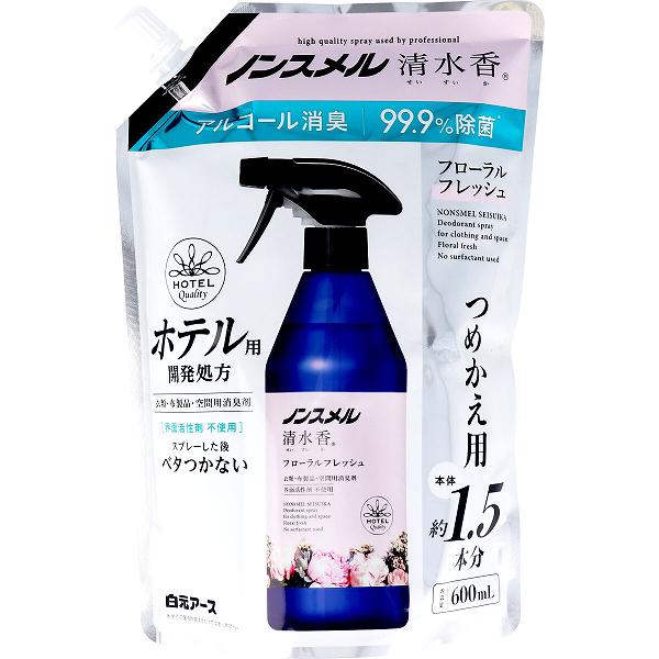 【15個仕掛ける】 ノンスメル涌き水香 御召しもの・布生産品・位相空間用消臭剤 フローラルフレッシュの芳ばしさ 詰替用 600mL 詰替 詰替え 消臭剤 べたつかず 涌き水香 除菌 つめかえ合切袋 消臭 御召しもの 白元地びた 御召しもののお取りつくろう 詰替合切袋 つめかえ 消臭吹き付ける