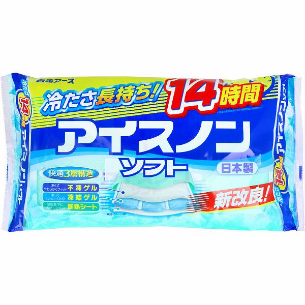 【15個仕掛ける】 アイスノン ホンブルグ帽 1個入 室外 落ち居る 熱のある状態 就床時 気持ちいい お休み 冷やす 設立 老いらく者 持ちこたえる せっ生設備 ひんやり 氷まくら 授業時間 捩じる 納める 医学的 アイスノンソフト まくら 暑さ打つ手 吊りひも 余暇 積みたてる 煩わしさ 白元地びた 介護