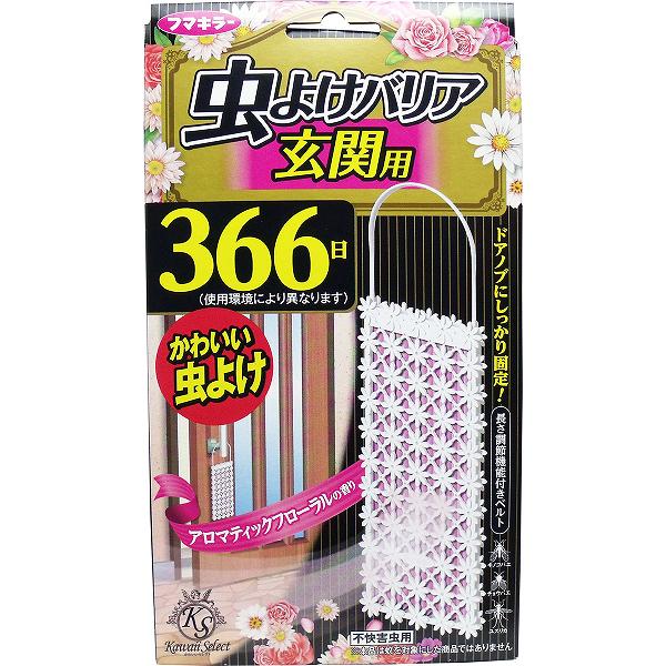 【8個仕掛ける】 Kawaii Select 虫よけ関所 部屋の入り口用 366日