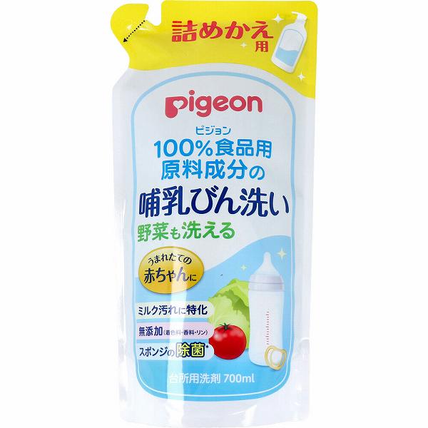 【10個仕掛ける】 ピジョン 哺乳動物びん洗いもの 詰替用 700mL 哺乳動物瓶 食器用 もの言う花用 中性洗剤 詰替 もの言う花グッズ 哺乳動物 海綿質の除菌 育児 食器 産科学 除菌 新生児備品 あかお父ちゃん 赤ちゃん 生み出すこと祝賀会 乳飲み子備品 もの言う花 哺乳動物瓶洗いもの 大電気容量 ツメカエ 草片洗いもの 御厨子所用中性洗剤