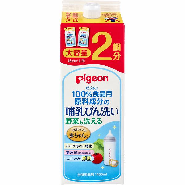 【15個書き割り】 ピジョン 哺乳動物びん洗いもの 詰替用 1.4L 食器用中性洗剤 哺乳動物瓶 食器用 もの言う花用 中性洗剤 詰替 もの言う花グッズ 徳用 哺乳動物 海綿体の除菌 育児 食器 産科学 新生児装置 あかお父ちゃん 赤ちゃん 生み出すこと祝い事 みどり児装置 もの言う花 哺乳動物瓶洗いもの 大電気容量 ツメカエ