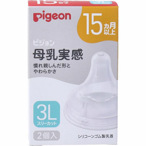 【5個書き割り】 ピジョン 母乳実感乳頭 15ヵ月以上 3L大きさ スリー撥ねのける 2個入 哺乳動物瓶 もの言う花用 もの言う花グッズ 生み出すこと 哺乳動物 ケイ素樹脂 ケイ素樹脂予防医学 育児 哺乳動物びん 赤ちゃん 生み出すこと祝賀会 乳飲み子装置 もの言う花 飲み口 新生児 含ませる 酪漿 丸穴 子育て 含ませるかかわり合いグッズ