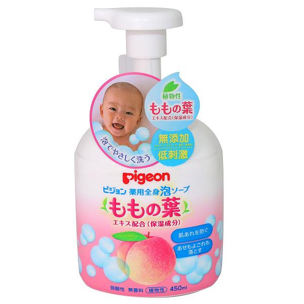 【15個セット】 ピジョン 薬用全身泡ソープ ももの葉 450mL 医療 から使える ベビーグッズ 薬用 産院 おふろ ソープ あかちゃん スキンケア 保湿 ボディソープ ボディーソープ 保湿成分配合 出産祝い うるおい ベビー石鹸 ベビー ボディ 沐浴｜ウルマックス 店