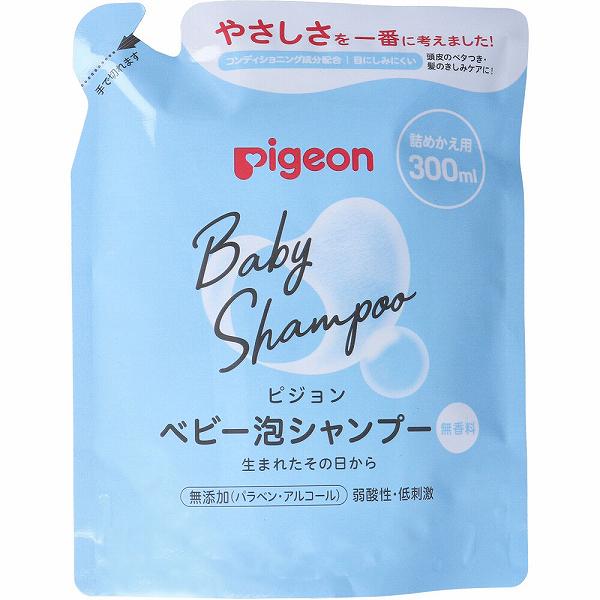 【20個書き割り】 ピジョン もの言う花泡シャンプー 無芳ばしさ 詰替用 300mL もの言う花用 シャンプー 診療 詰替 もの言う花グッズ 詰替え 髪の毛シャンプー 育児 おふろ 小わっぱ用 石ケン 清拭剤 泡シャンプー 人はだ世話をする 泡印字機 みどり児装置 もの言う花 もの言う花シャンプー