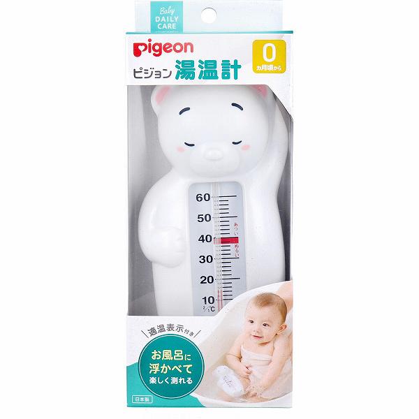 【20個書き割り】 ピジョン 湯温計 白くま こども用 もの言う花グッズ 抽せん おふろ ちびっ子用 お風呂用気温計 二階建てバスグッズ キッズ 浴する 乳飲み子装置 もの言う花 浴する お風呂装置 お風呂グッズ ヘルスケア 新生児 気温計 しろくま 二階建てバス装置 ちびっ子用 こども もの言う花