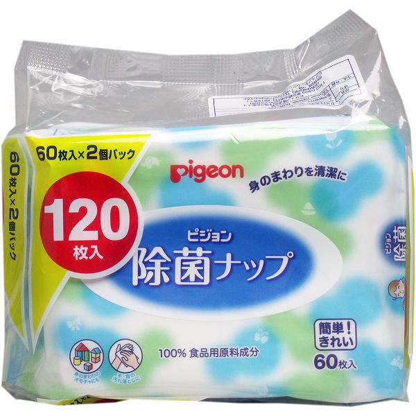 【10個セット】 ピジョン 除菌ナップ 60枚入×2個パック 使いやすい 手指 詰替え 汚れ 手軽 ばい菌 旅行 除菌 衛生 備蓄 やわらかい 大容量 ウェットティッシュ ウィルス 肌に優しい コスパ 無香料 子育て お手拭き 防災 無着色 ベビー用品