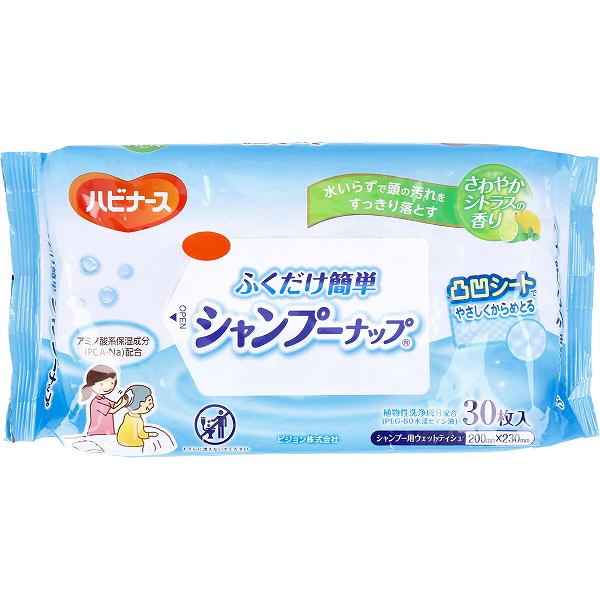 【24個書き割り】 ピジョン ハビナース ふくだけ飾り気の無いシャンプーナップ 30枚入 カンキツ類の芳ばしさ さっぱり 水なし シャンプー たわい無い 小ぎれい 除菌 断水 容れもの ひと肌世話をする 寝たきり 清拭 取っておく 介護 不仕合わせ 頭皮 浴する 介護装置 助けになる 情の籠もったティッシュ