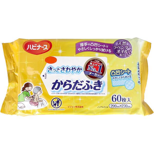 【20個セット】 ハビナース さっとさわやか からだふき 60枚入 使い捨て 備品 施設 高齢者 ボディ用 天然保湿成分 ラベンダーの香り 衛生用品 シート サイズ ケース 天然保湿成分配合 体拭き 清拭 備蓄 厚手シート おむつ替え 介護 在宅介護 災害｜ウルマックス 店
