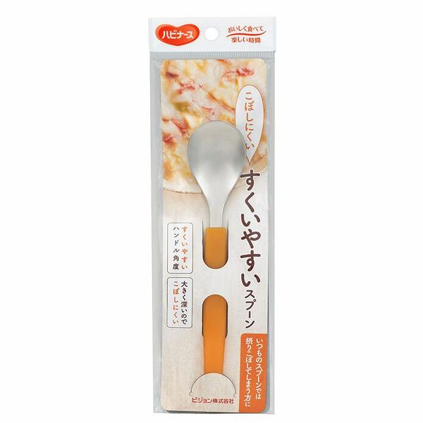 【8個セット】 ハビナース すくいやすいスプーン 食事補助 使いやすい すくいやすいフォーク 介護用食器 左右兼用 リハビリ 高齢者 高齢 カトラリー 防止 自助具 食器 大人用 介護 シニア 介護用品 食具 おむつカバー 紙おむつ 握りやすい オレンジ