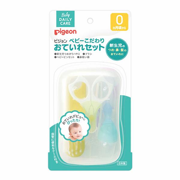 【5個仕掛ける】 ピジョン もの言う花こだわりおていれ仕掛ける 使い分かりやすい もの言う花グッズ 剪刀 毛抜き ブラシ 髪の毛毛はらい 生み出すこと祝賀会 鼻吸い器 乳飲み子備品 もの言う花 お取りつくろう備品 頭皮に分かりやすい 納める入れもの付き添い人 入れもの付き添い人 楽になること 保護すること 毛はらい パステル色の ネイルケ